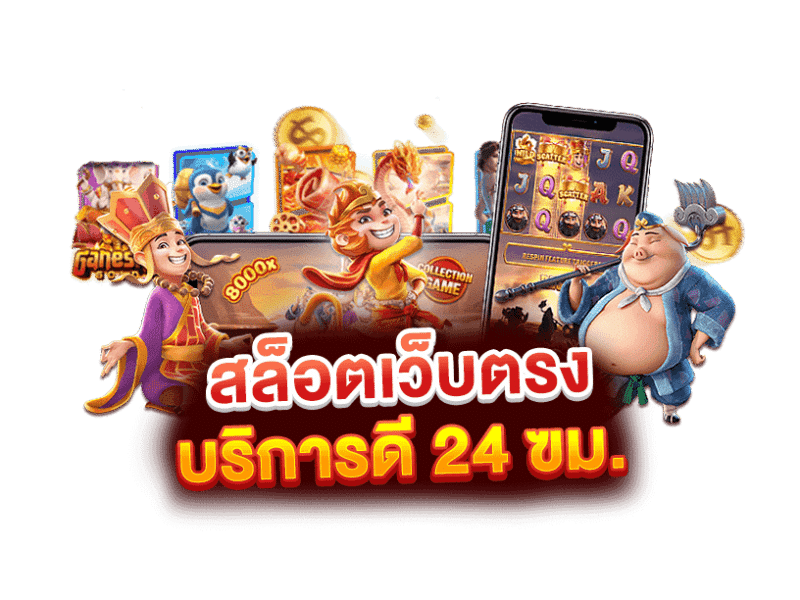 เว็บพนันออนไลน์ veneza789 ที่สุดแห่งความหรูหราพาเฮง